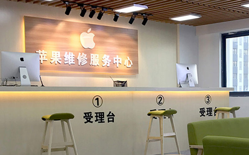 大同南通苹果授权维修点查询（苹果12pro屏幕突然白屏）