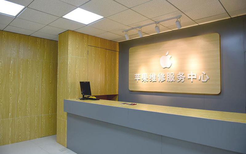 大同青岛iphone官方售后维修点（苹果14pro的屏幕多少钱）
