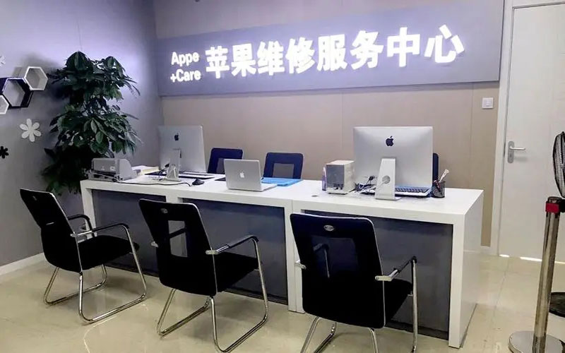 大同绍兴苹果修理点（苹果13进水了修得多少钱）